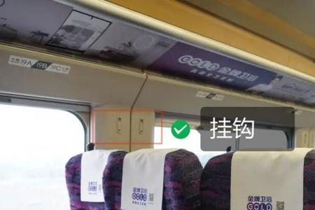 高铁车厢怎么看红色和绿色