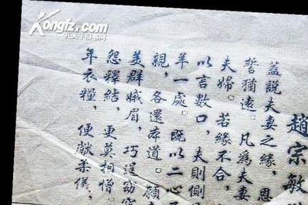 奔殿须知上古人的意思