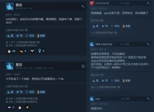 epic背刺可以退款吗