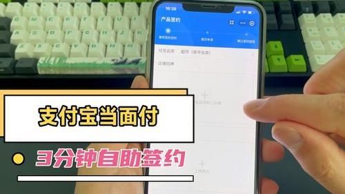 支付宝当面付是不是商家收款