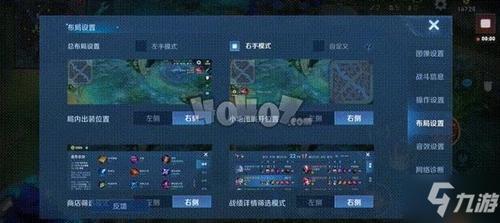 王者荣耀的字幕如何调到右边去