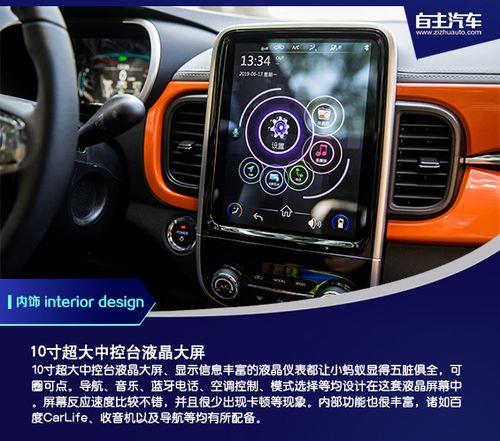 小蚂蚁双屏显示怎么调整为单屏