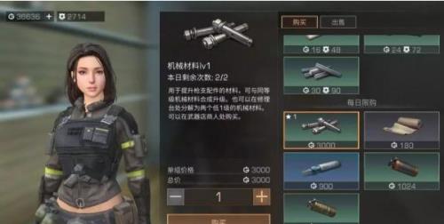 明日之后武器店宝箱要怎么获得