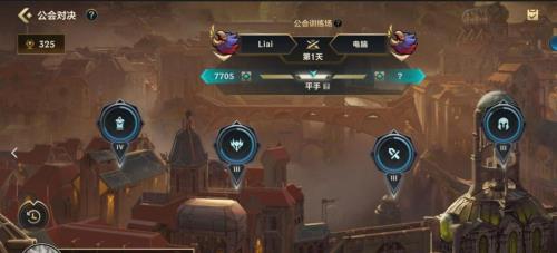 lol手游怎么样分享房间