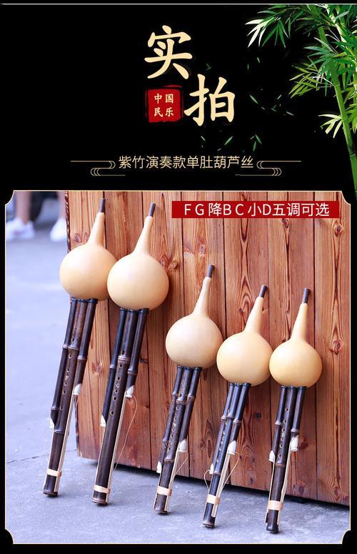 葫芦丝吹嘴松了怎么办