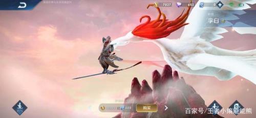 李白故技迭出怎么卡无限技能