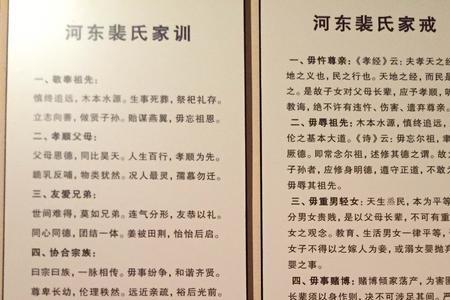 裴姓都出了哪些名人