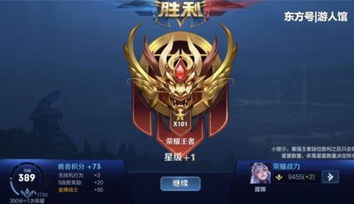 王者60星下赛季掉什么段