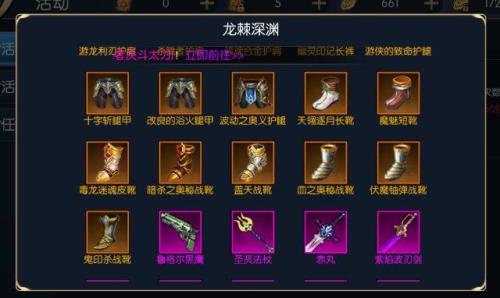 动物大联盟哪里爆40级史诗武器