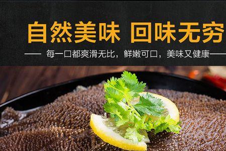 鲜毛肚一斤可以泡多少水