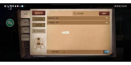 第五人格1至18的任务怎么完成