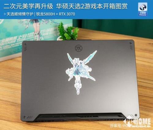 华硕天选2显卡控制面板检测不到