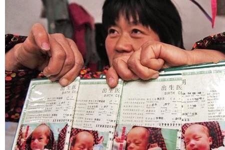 91年的2008年多少岁