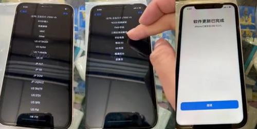 iphone13卡贴机跳激活怎么办