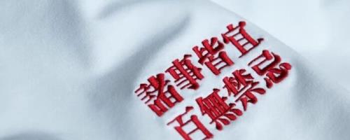 皆宜是什么意思
