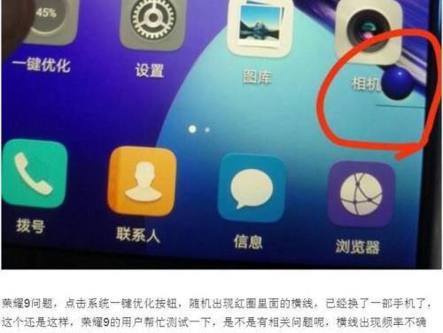 荣耀9关机键怎么设置锁屏