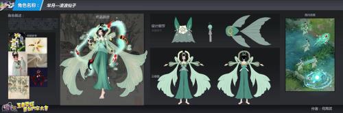 大乔新皮肤铃兰幽语什么时候出