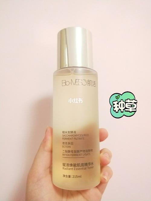 BM精华水为什么有股味道