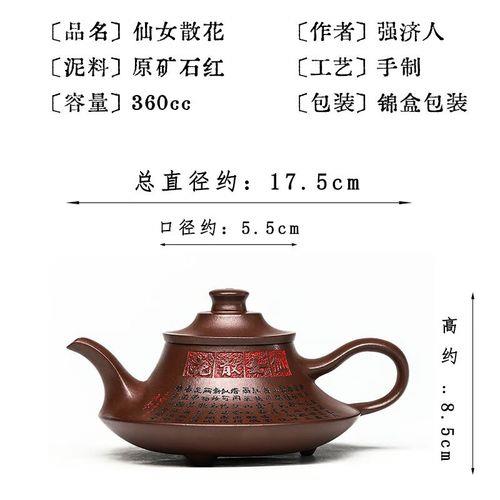 水壶底部红褐色怎么办