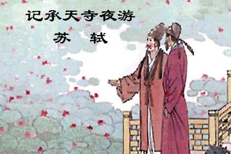贬谪失意之愁的诗句