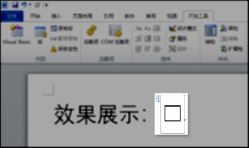为什么word里的小方框打印不出来