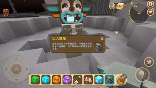 迷你大陆隐藏boss
