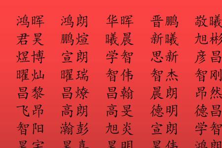 钰淇名字寓意