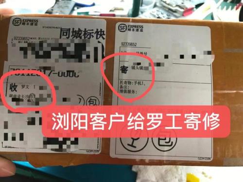 苹果更换产品已寄出要多久