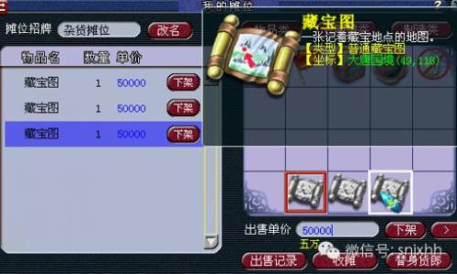 梦幻西游成就4200到4800要多久