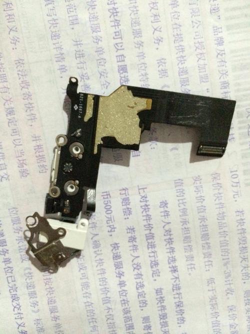 苹果5s的开关机排线和se一样吗