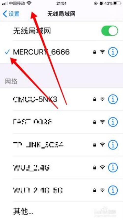 手机wifi数据线直连电脑为什么会掉