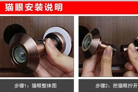 房门猫眼为什么闪红灯