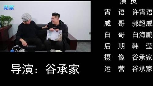 大舅哥什么意思