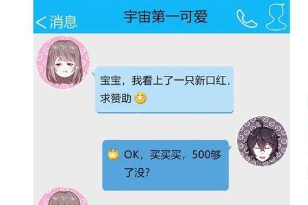 男朋友给你备注法是什么意思
