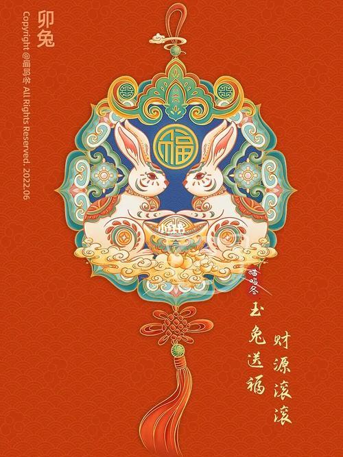 兔年福的谐音梗