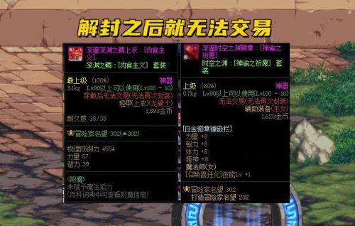110版本狂战带什么白金徽章