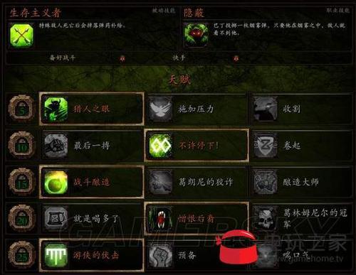鼠疫2一把多少经验