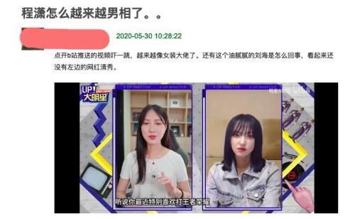 颜值直播怎么申请