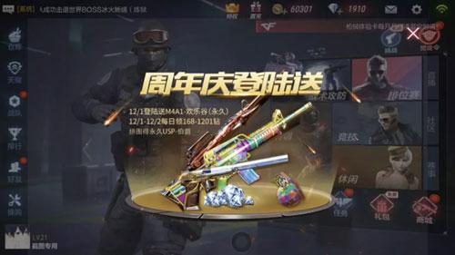下个赛季什么时候开始cf手游