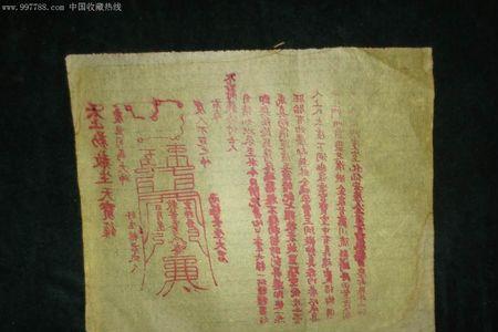 又敕郡县发遣的敕