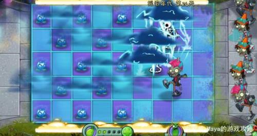 植物大战僵尸如何获得闪电蓝莓