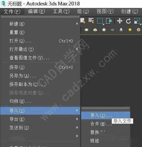 cad2020怎么移动屏幕视野