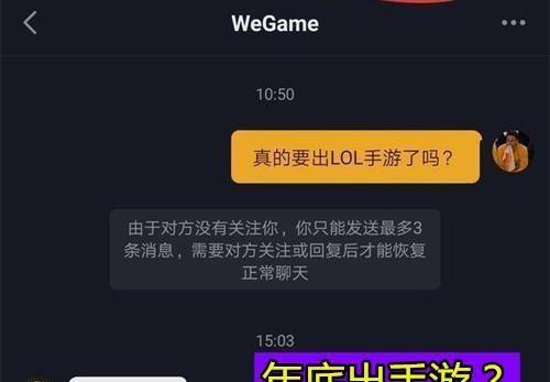 王者荣耀退款会封端游么