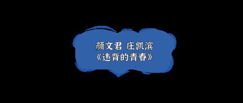 月光有几个转音