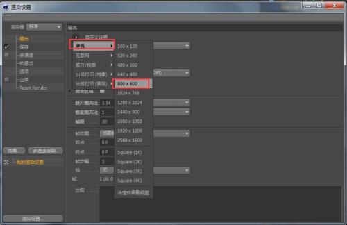 c4d金属渲染效果不出来
