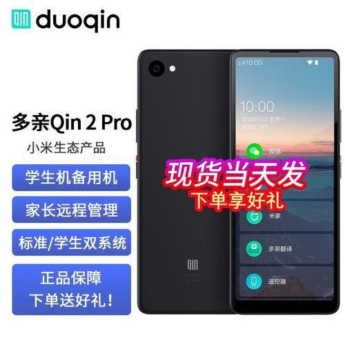 小米之家维修要给备用机吗