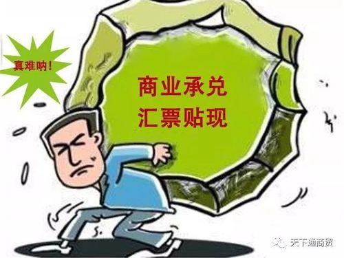 商票保理是什么