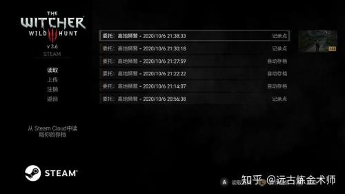 switch巫师3r键没反应