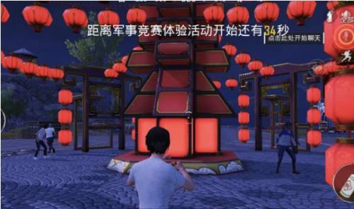和平精英怎么开启年兽模式