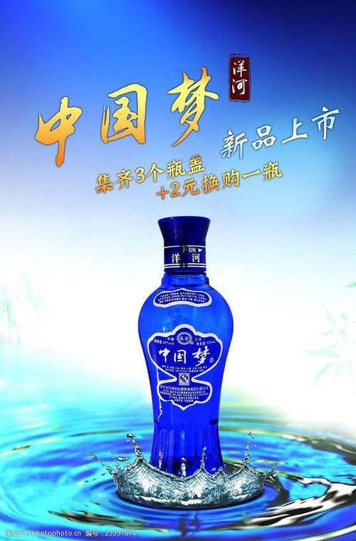 梦之蓝配红茶行吗
